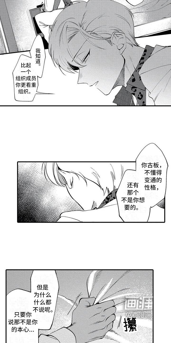 第12章：拒绝