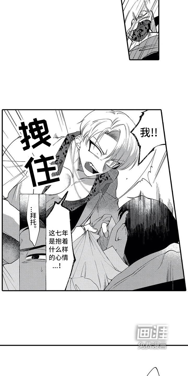 第12章：拒绝