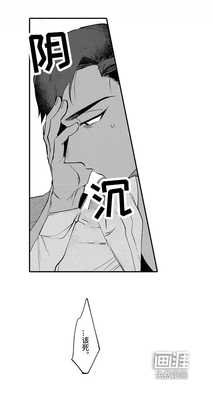 第12章：拒绝