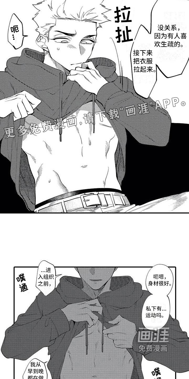 第13章：态度