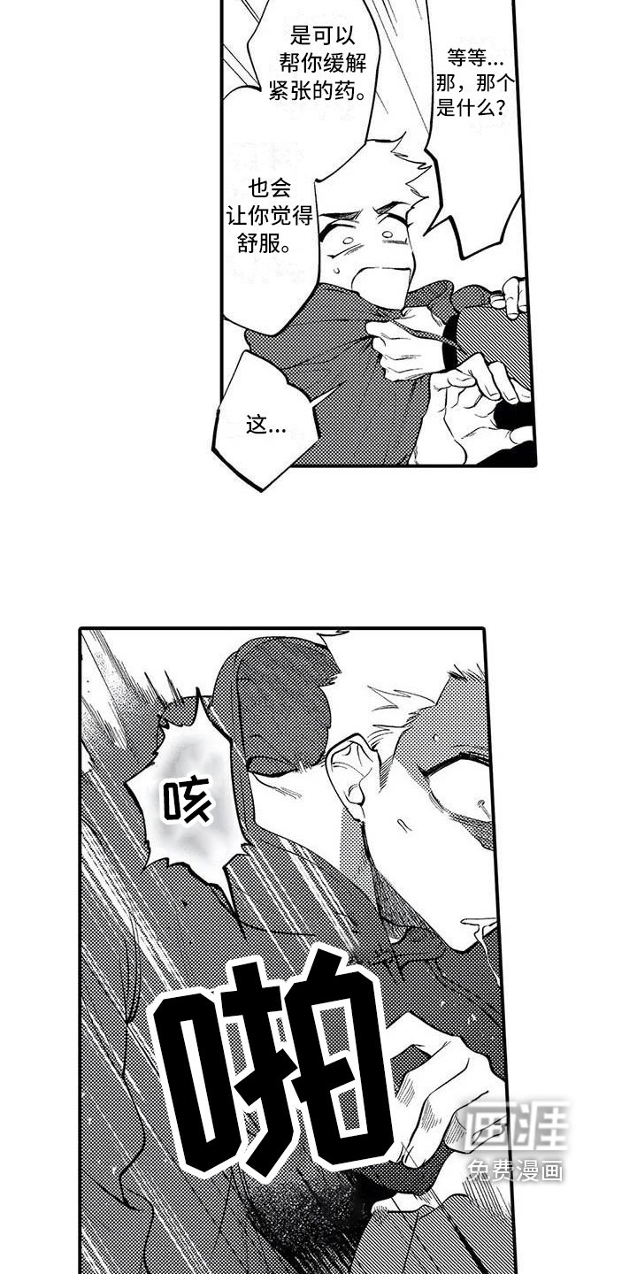 第13章：态度