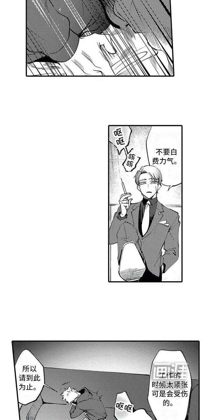 第13章：态度