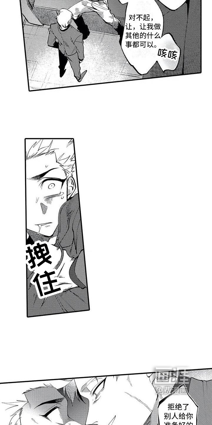 第13章：态度