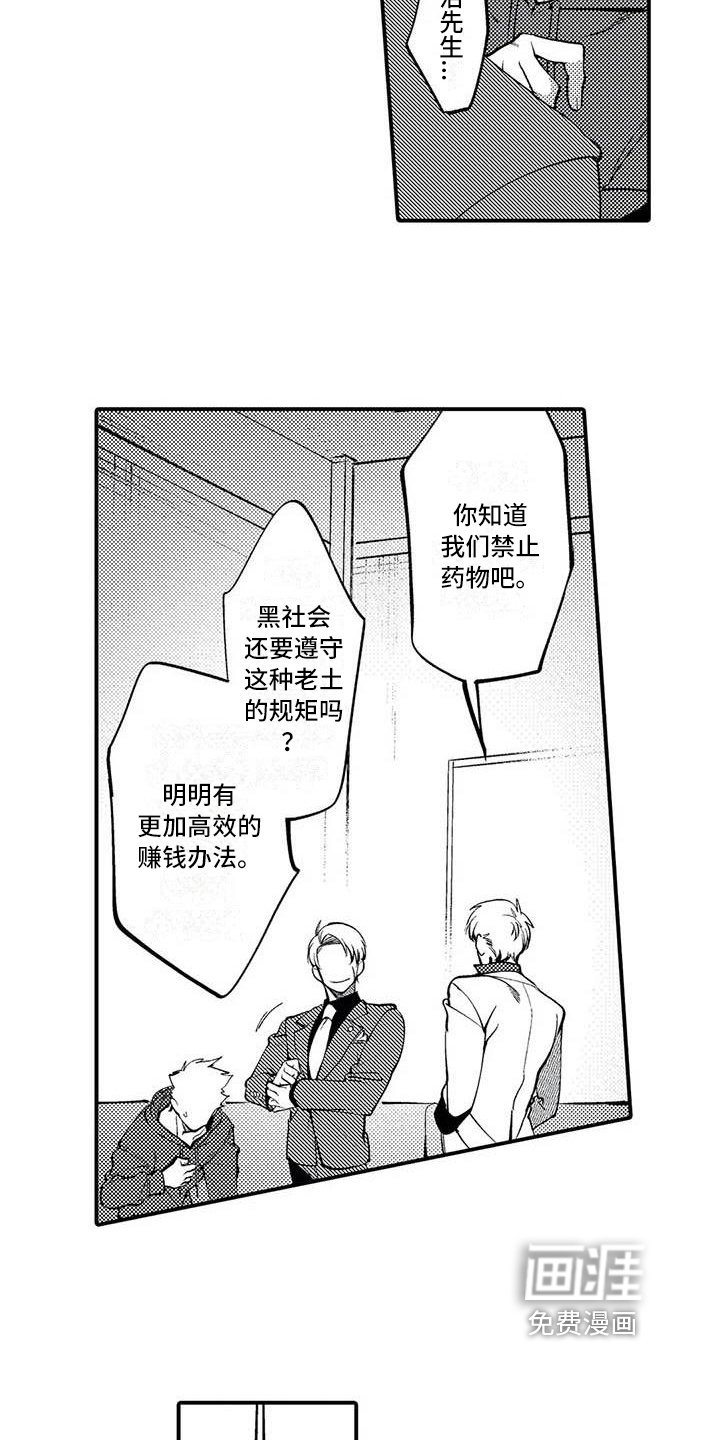 第13章：态度