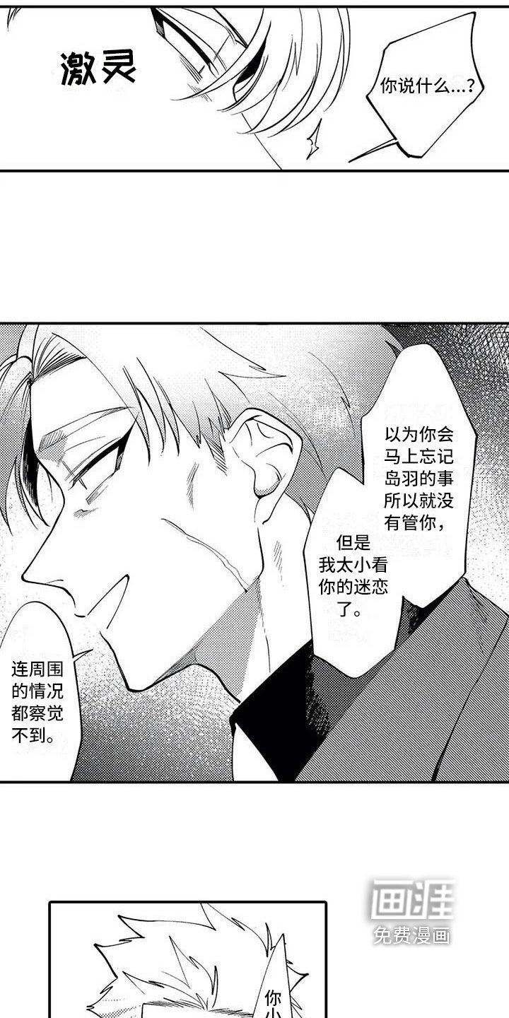 第14章：计划