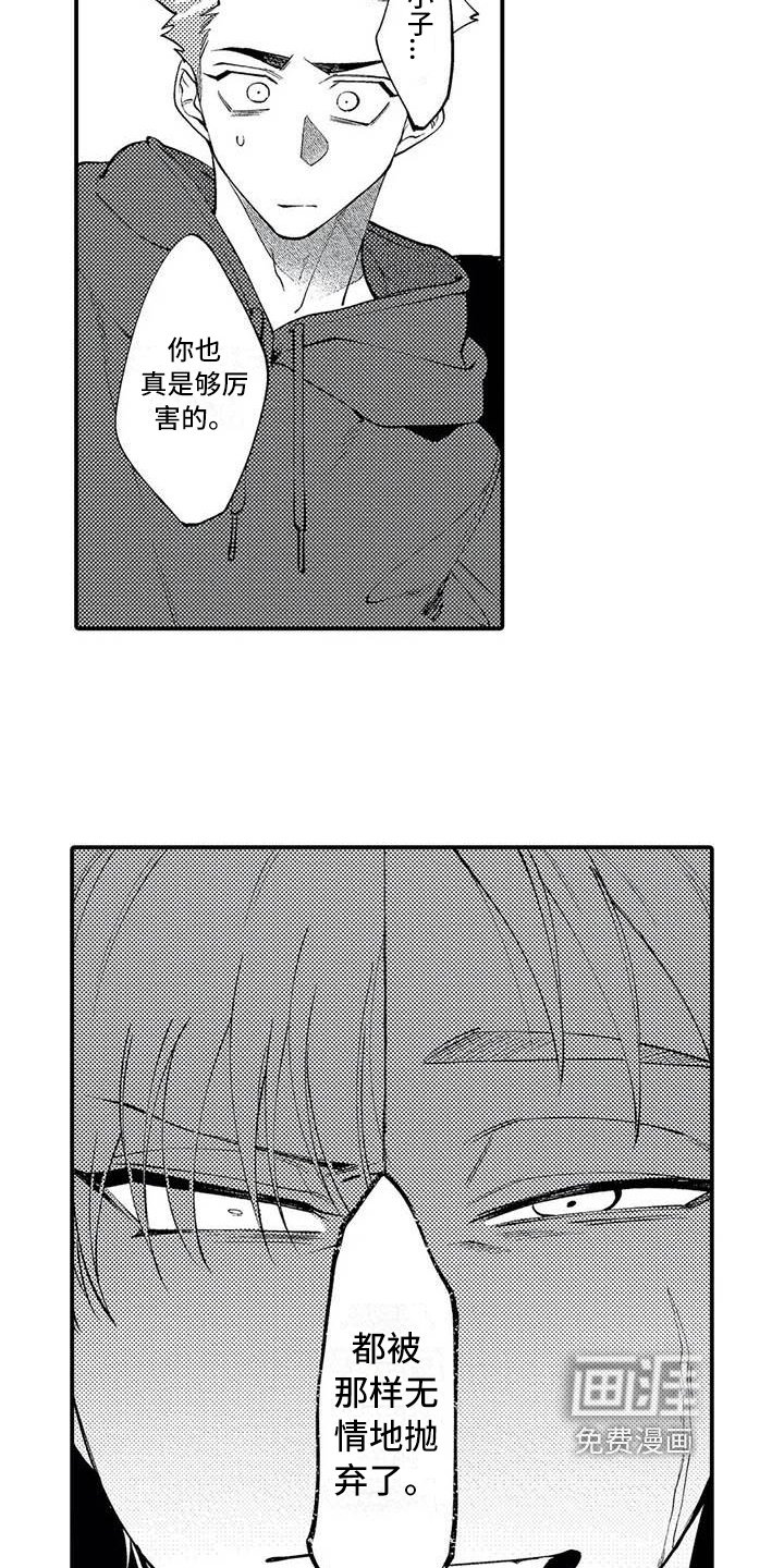 第14章：计划