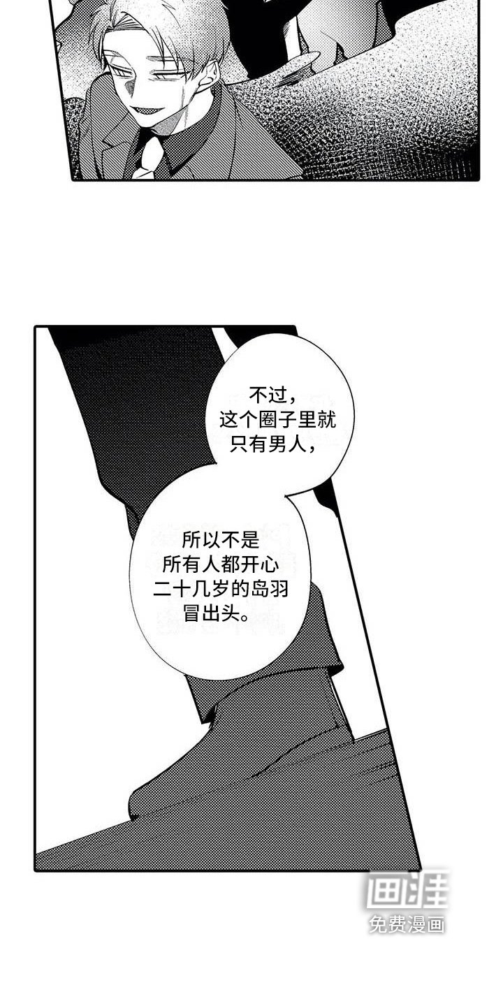 第14章：计划