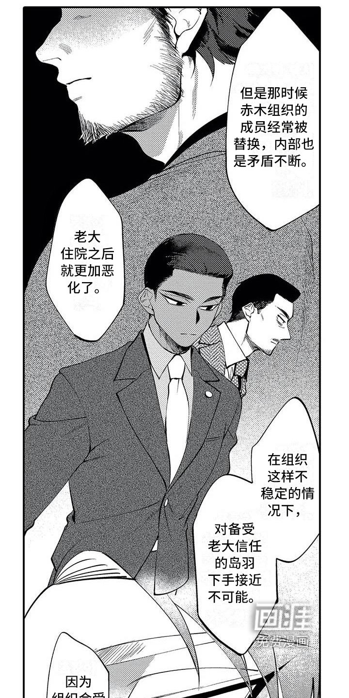 第14章：计划