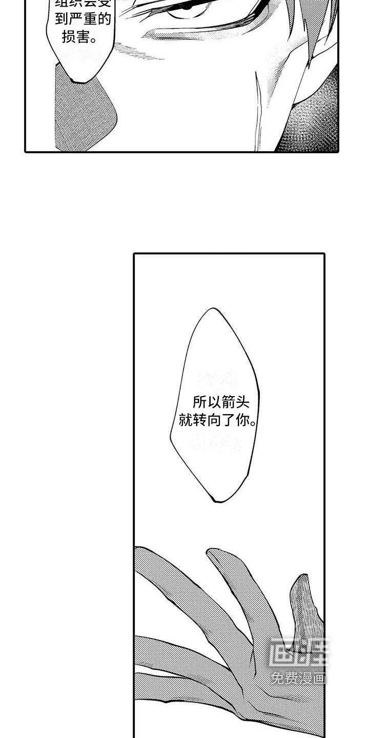 第14章：计划