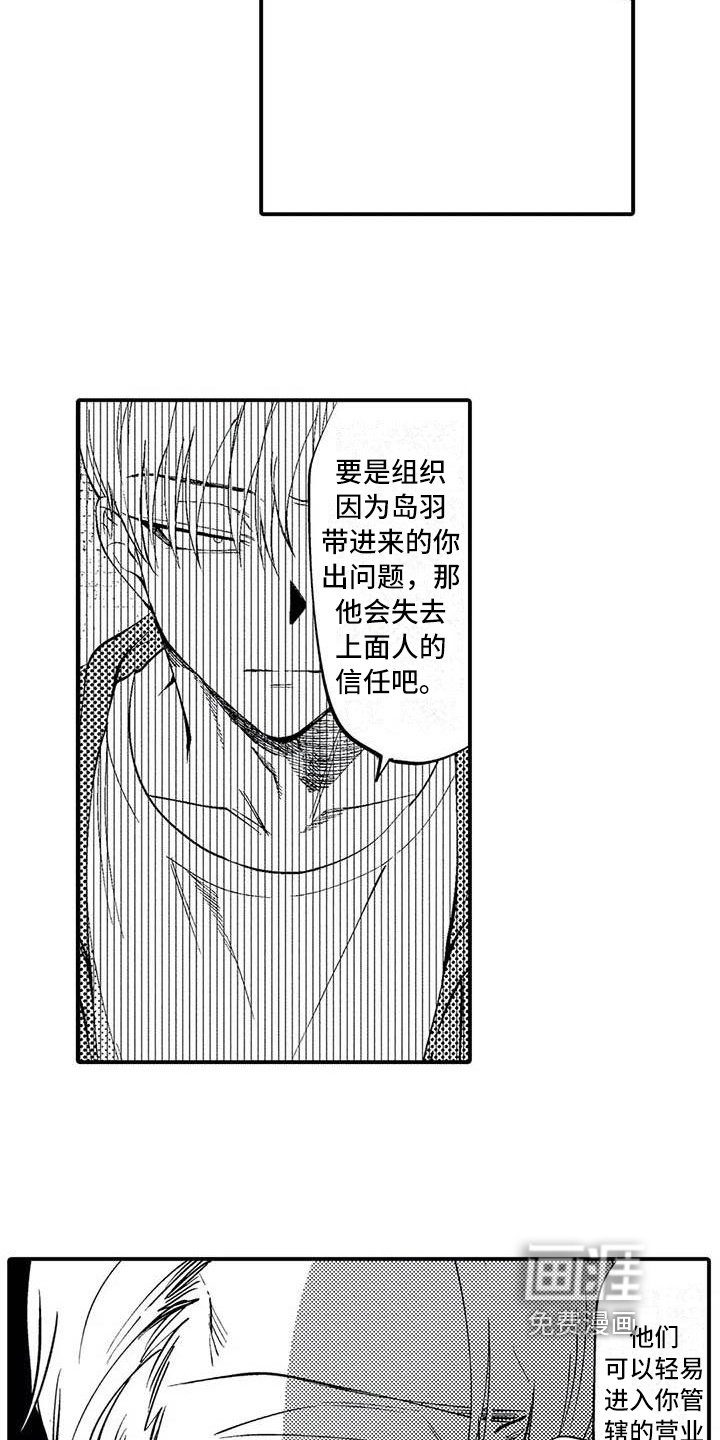 第14章：计划
