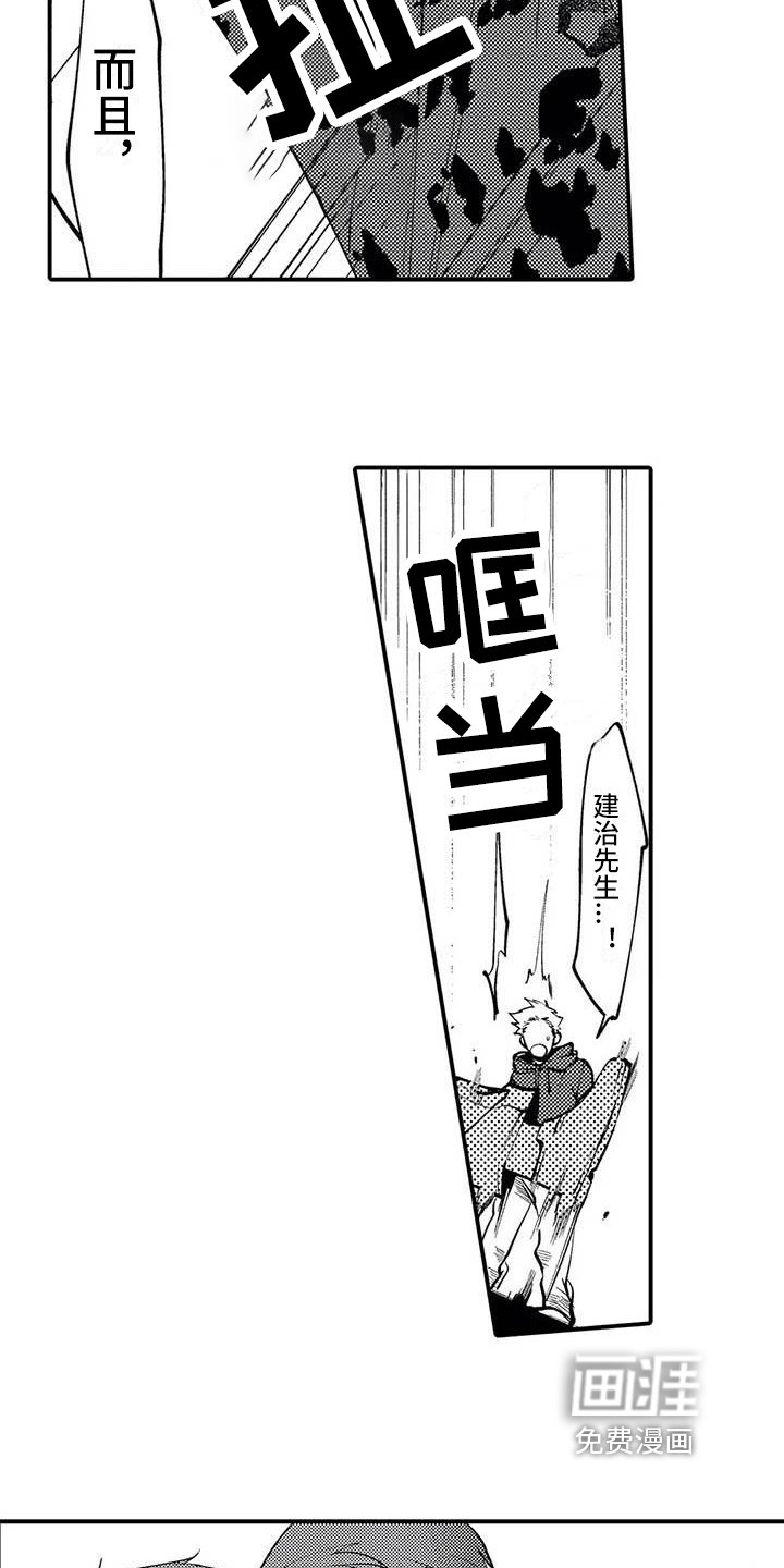 第14章：计划