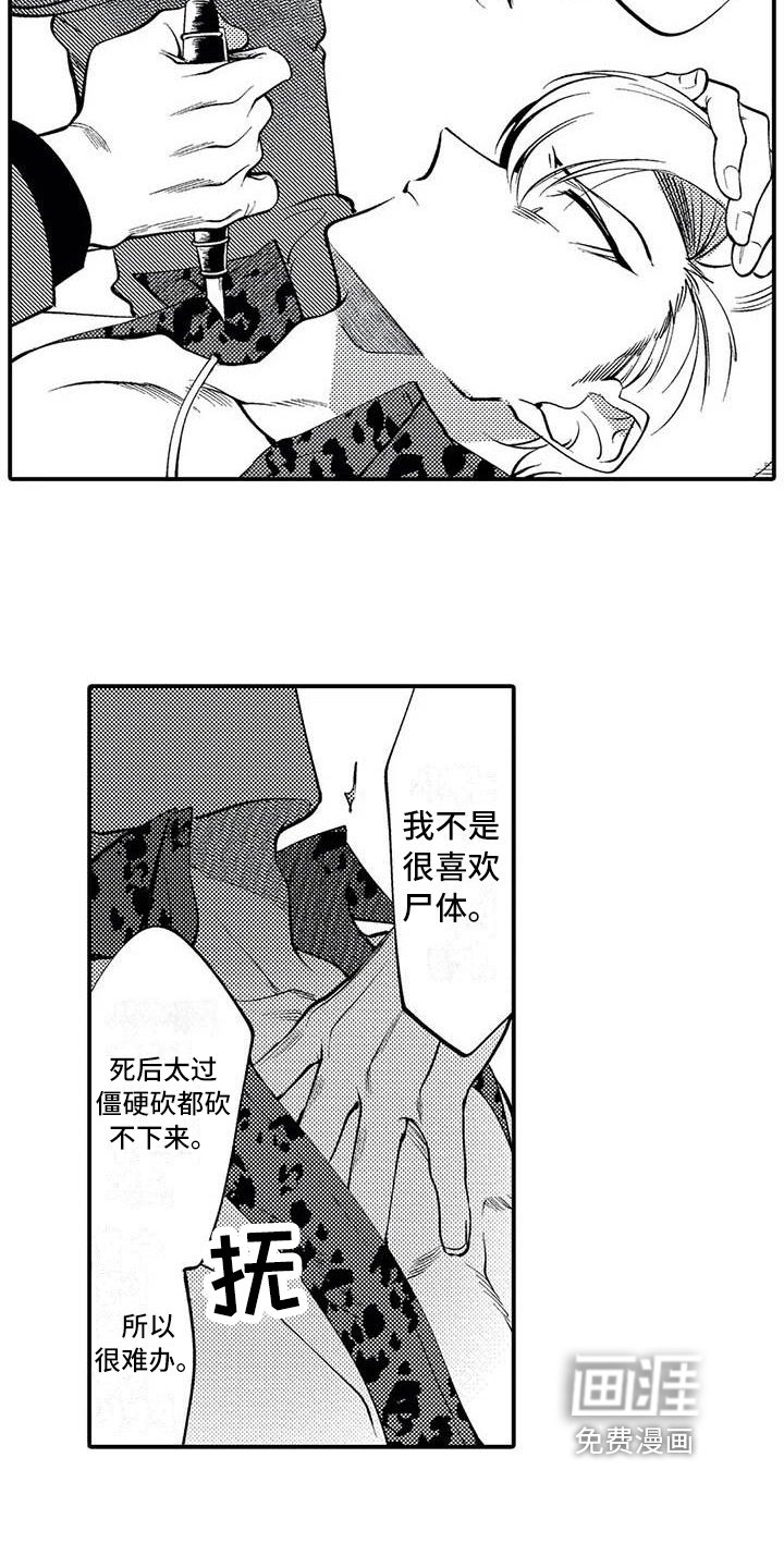 第14章：计划