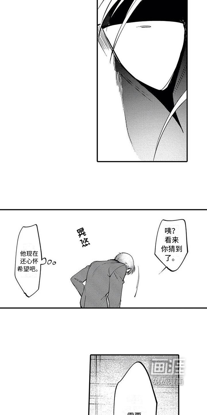第15章：解散组织