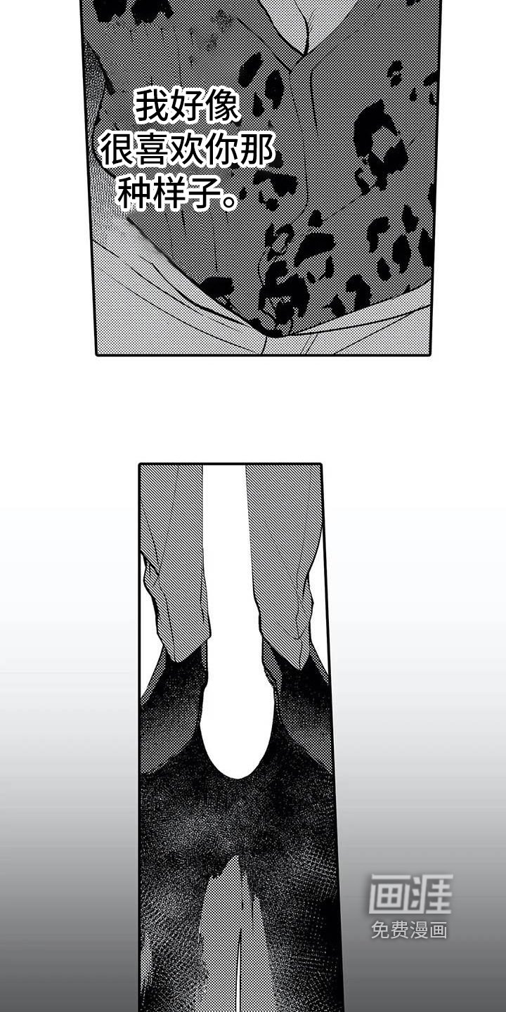 第15章：解散组织