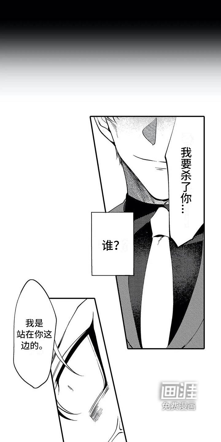 第15章：解散组织