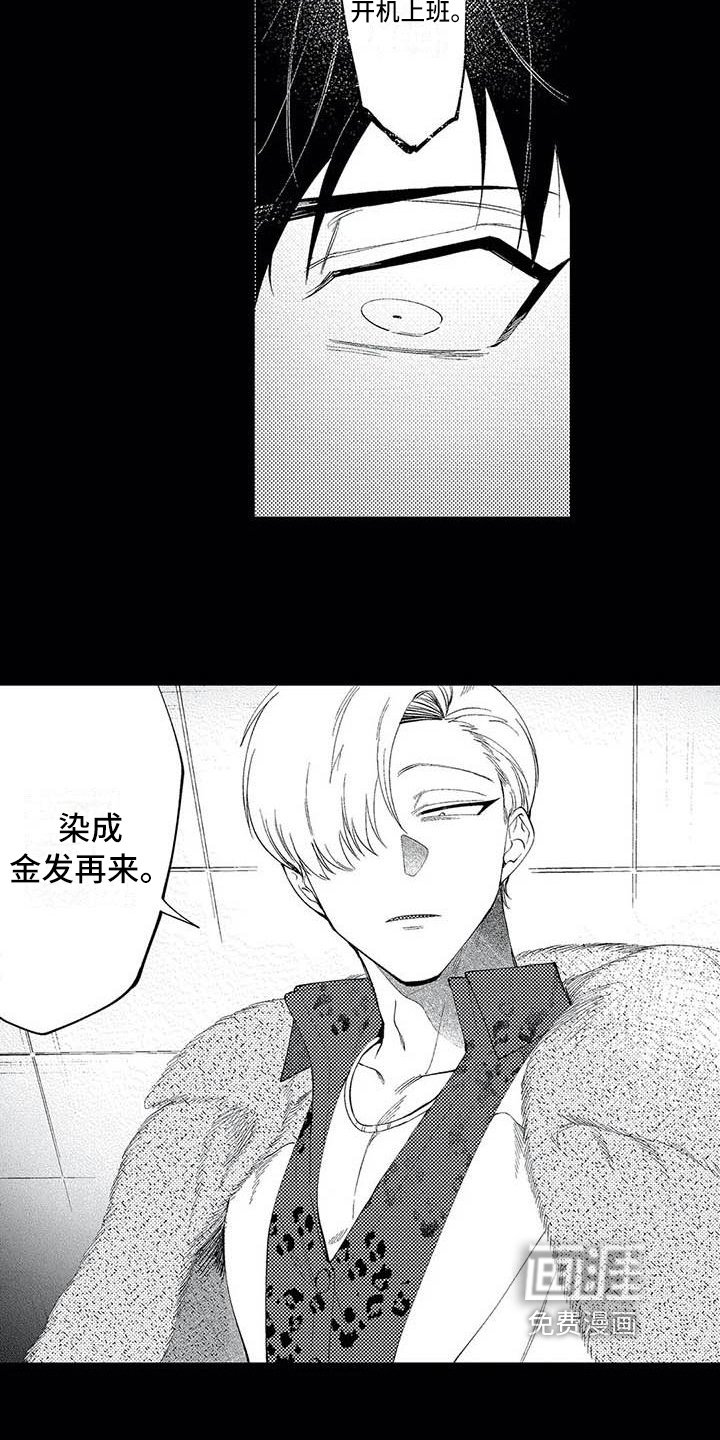 第16章：报恩
