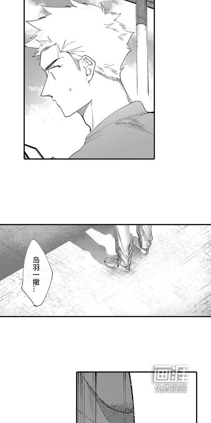 第16章：报恩