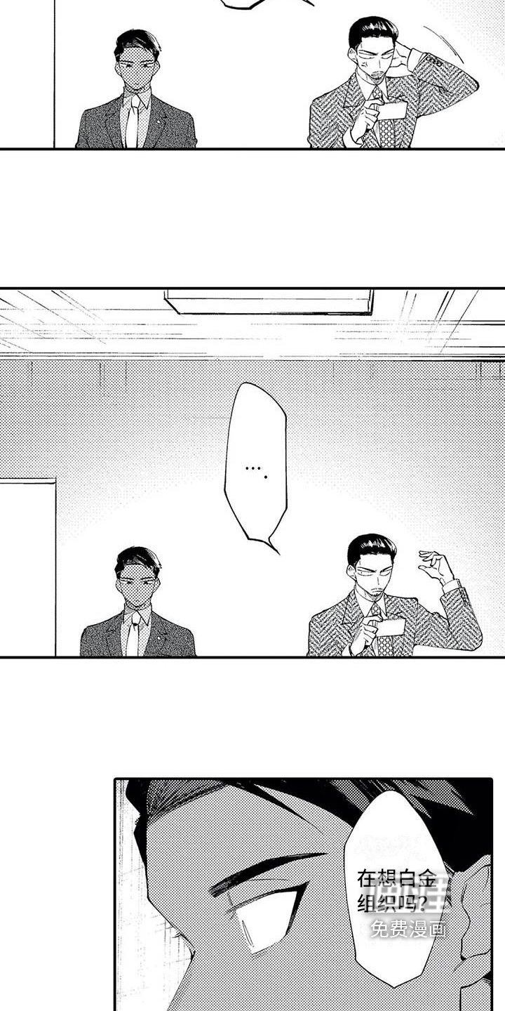 第16章：报恩