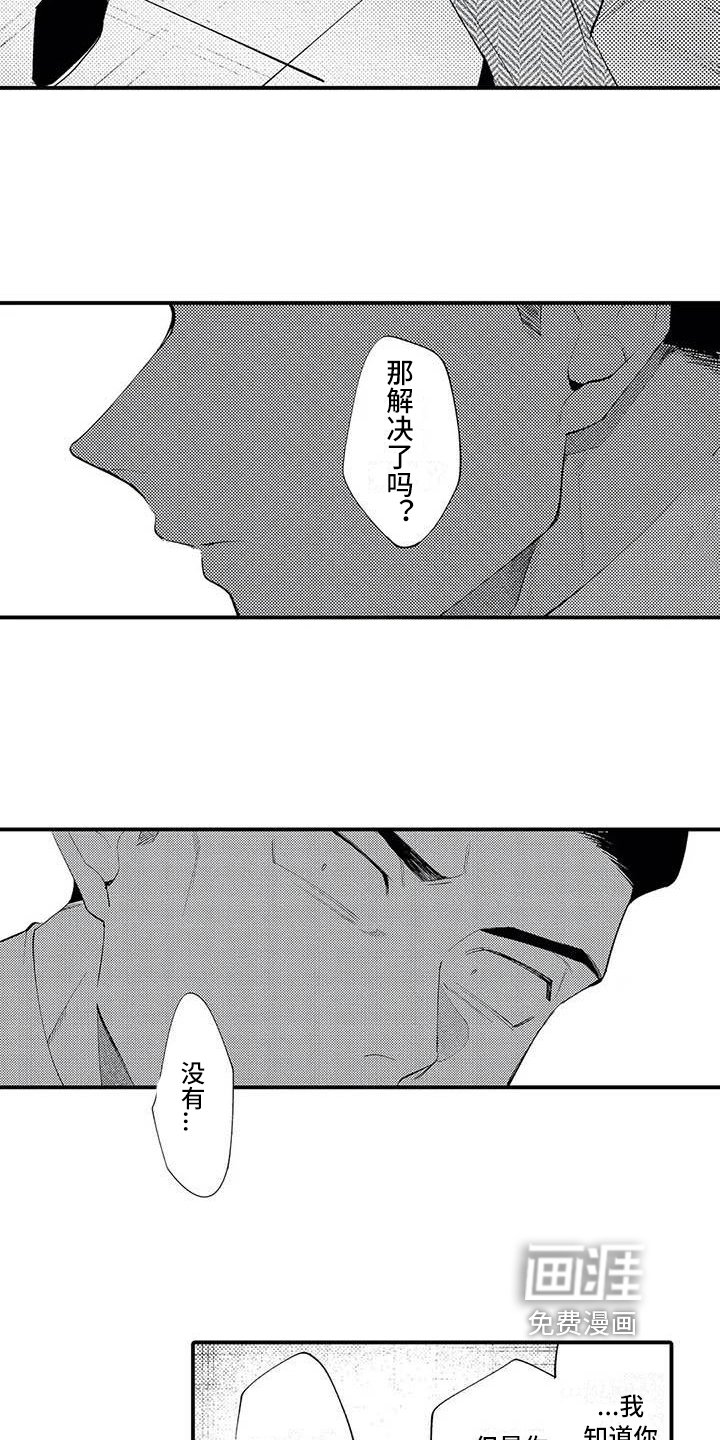 第17章：原因