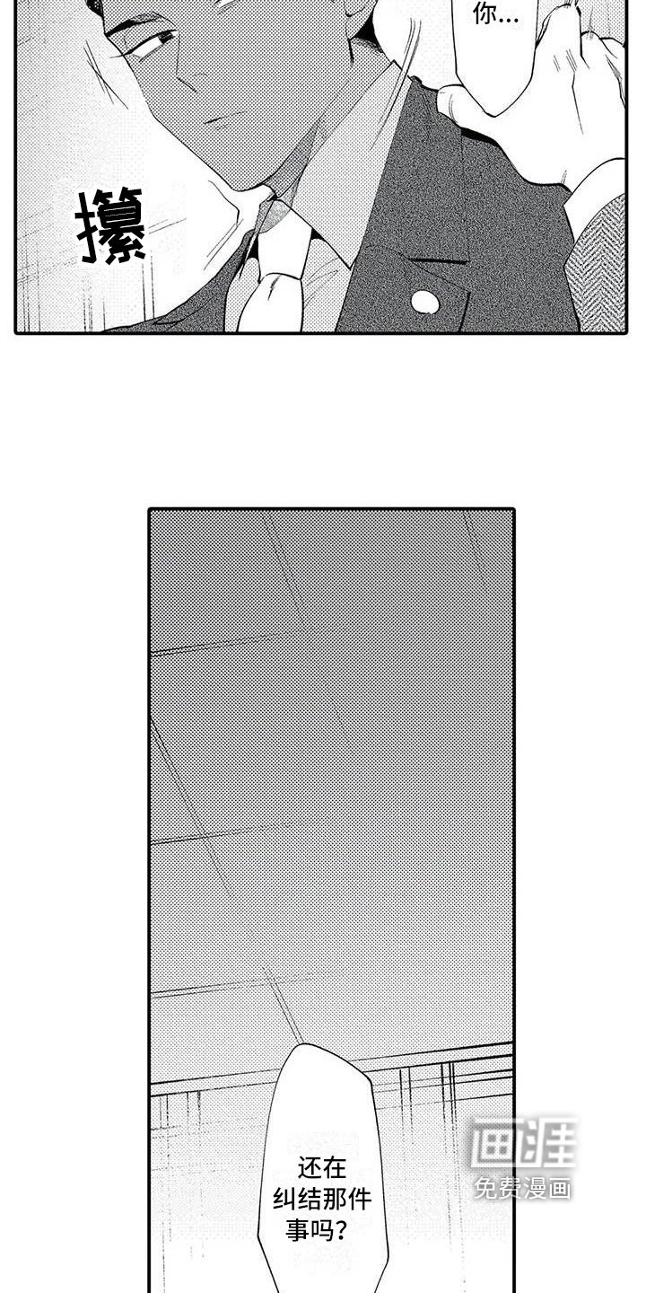 第17章：原因