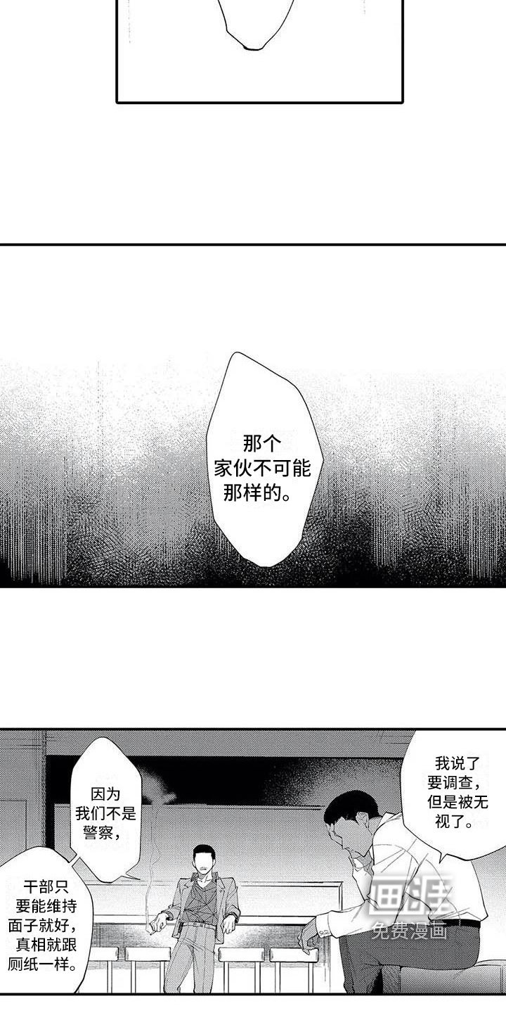 第17章：原因