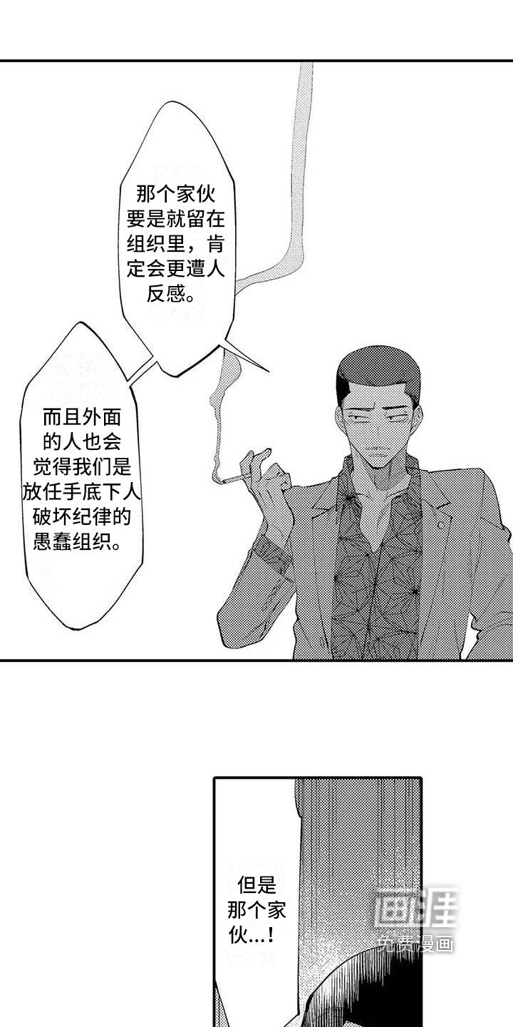 第17章：原因