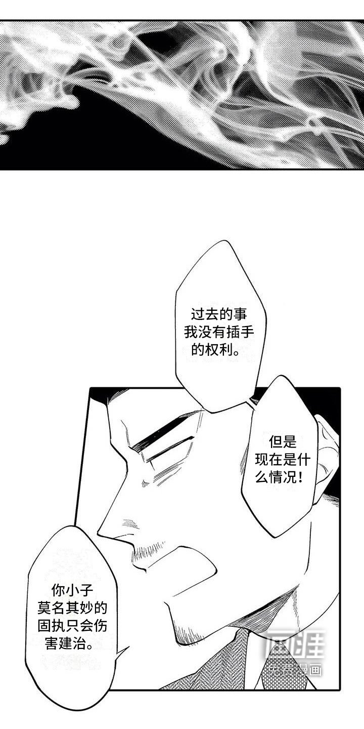 第17章：原因