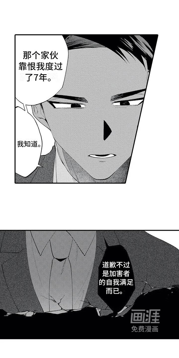 第17章：原因