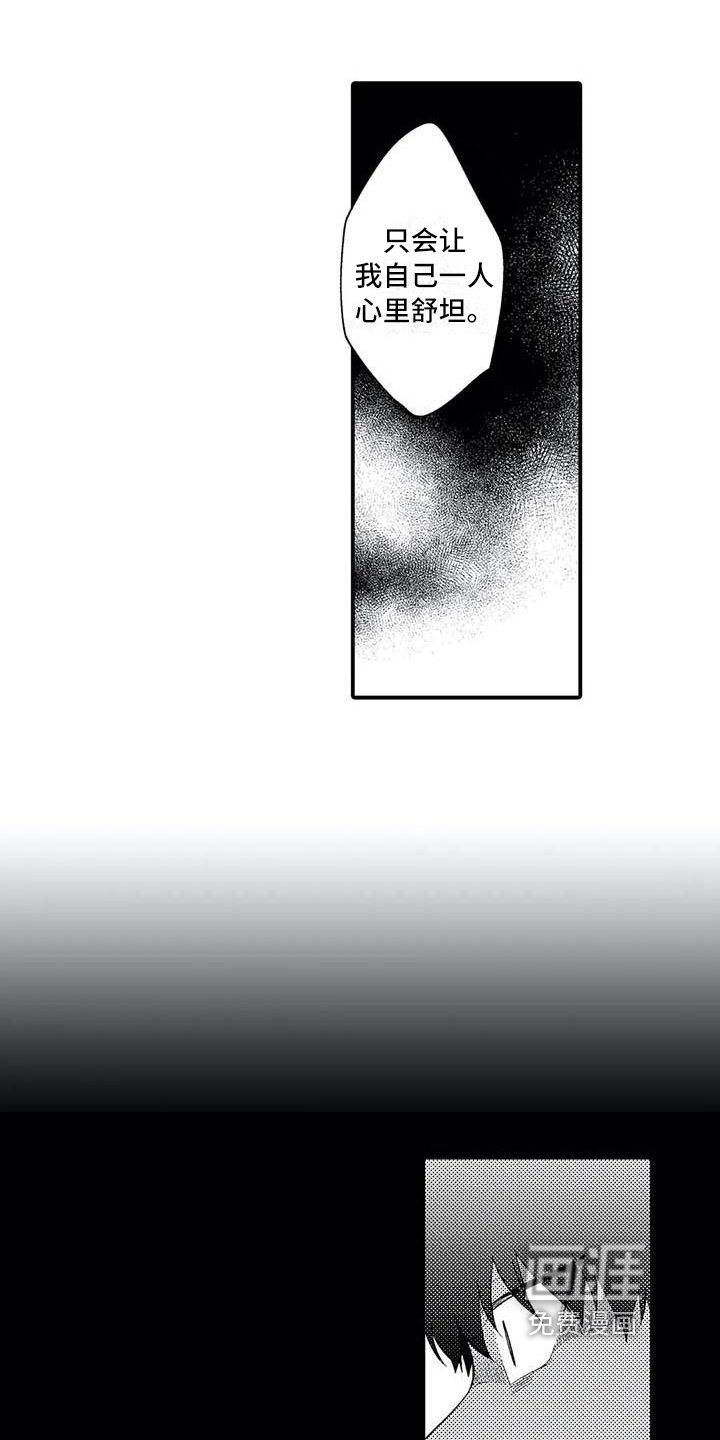 第17章：原因