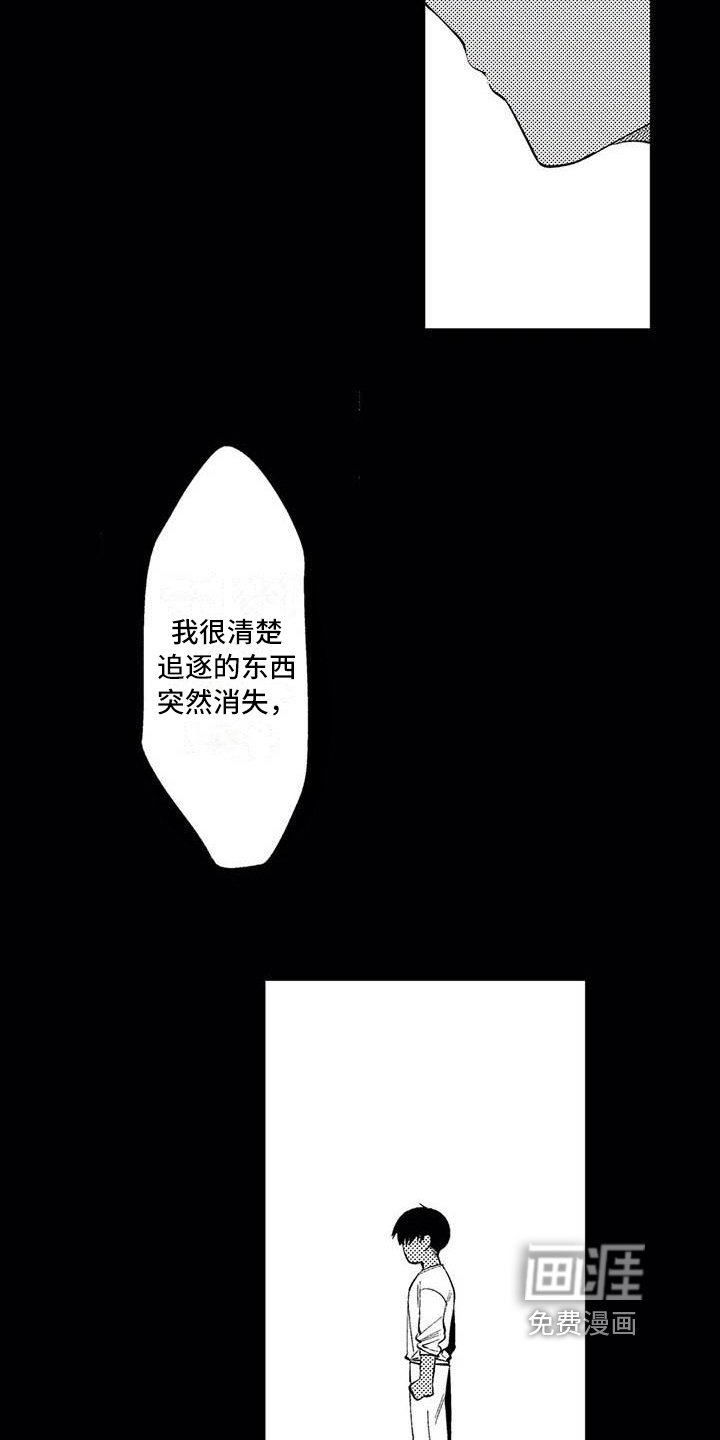 第17章：原因