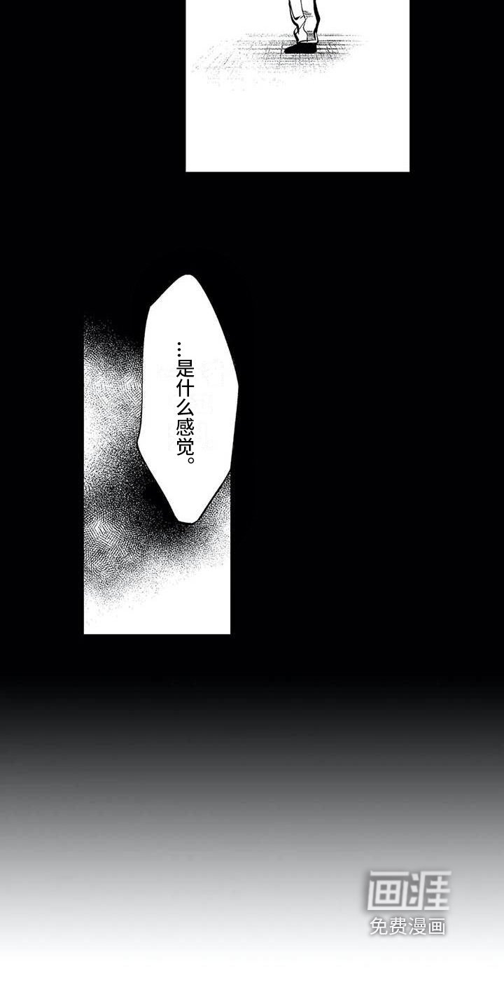 第17章：原因