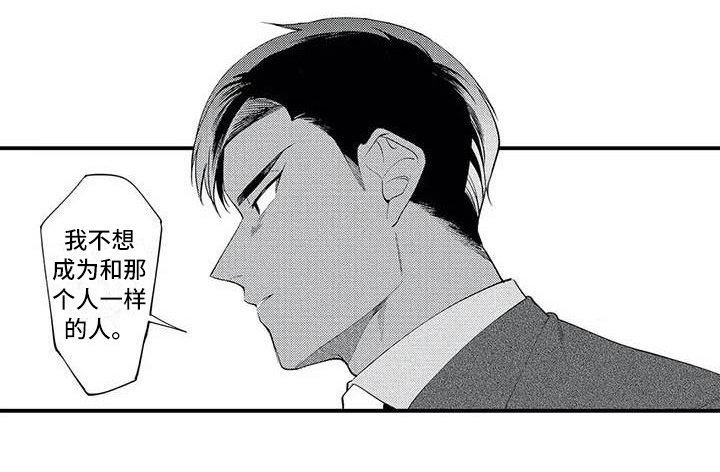 第17章：原因