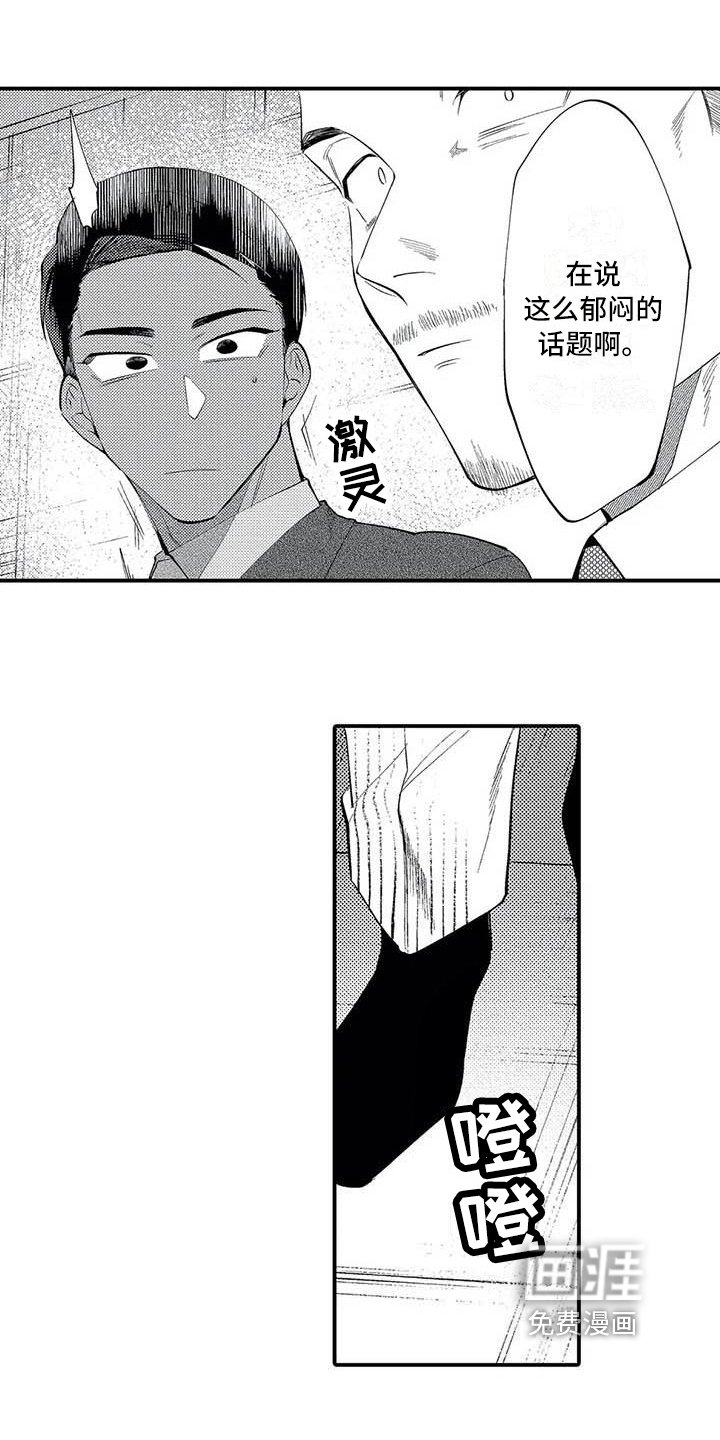 第18章：劝说