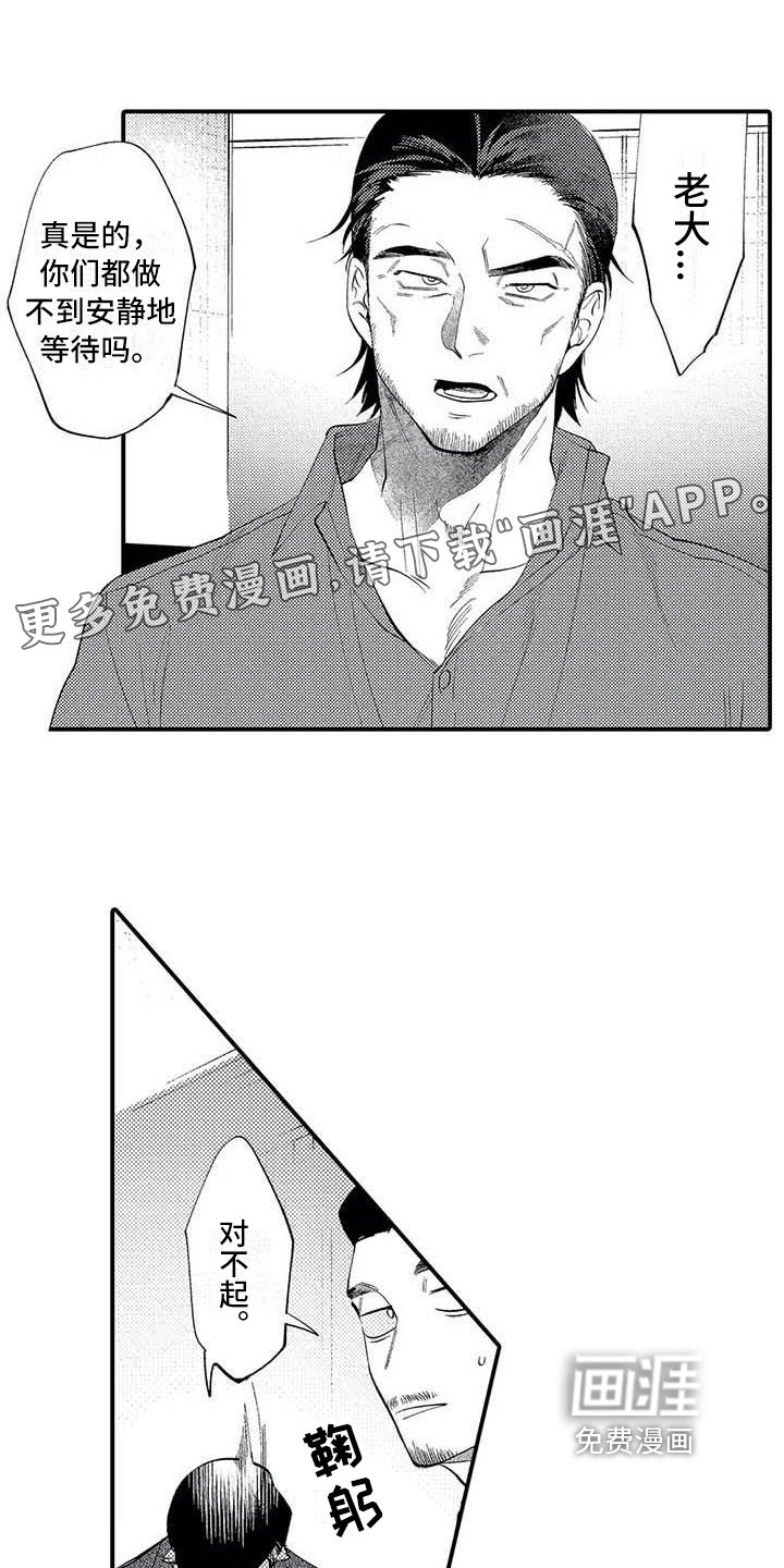 第18章：劝说