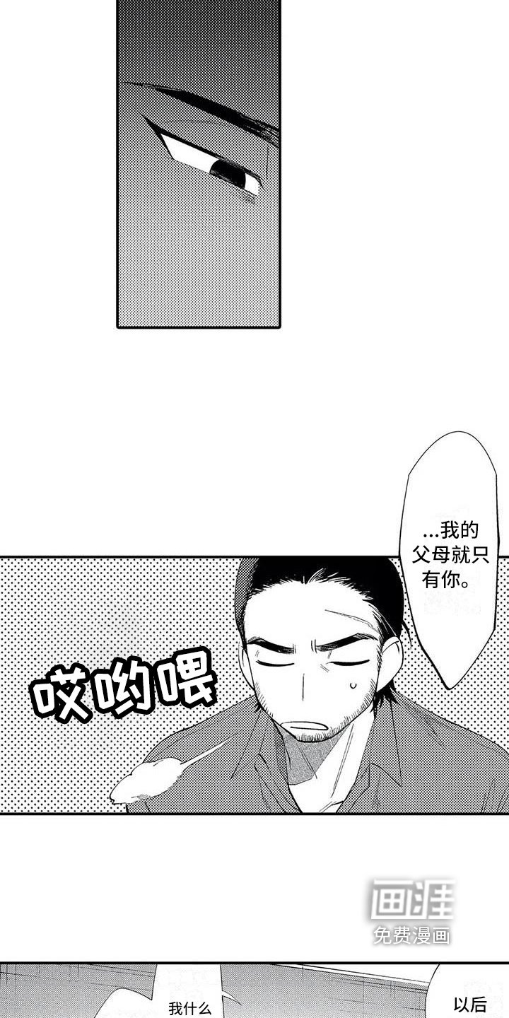 第18章：劝说