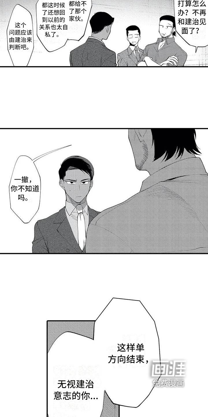 第18章：劝说