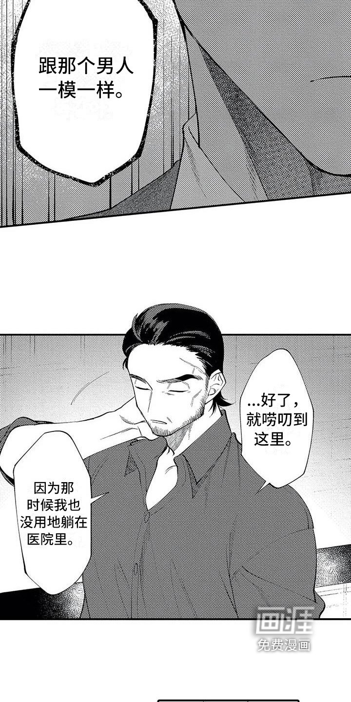 第18章：劝说