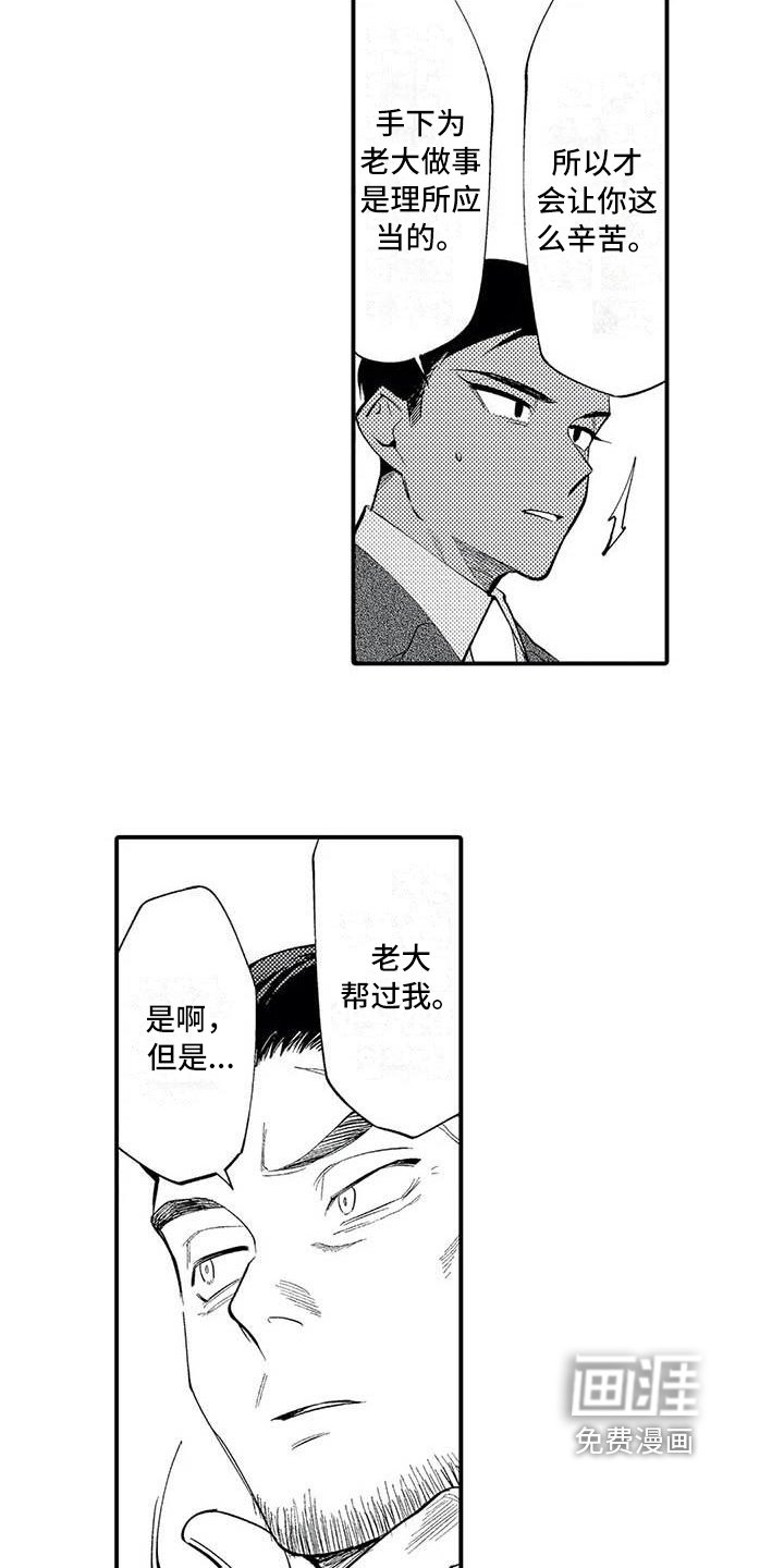 第18章：劝说