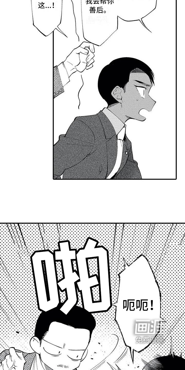 第18章：劝说