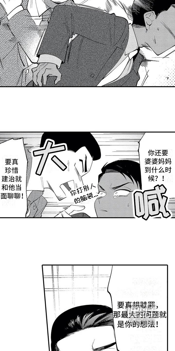 第18章：劝说