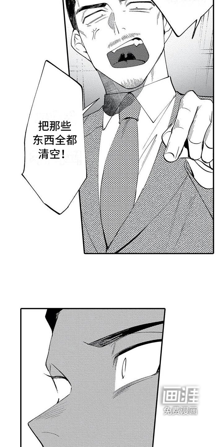 第18章：劝说