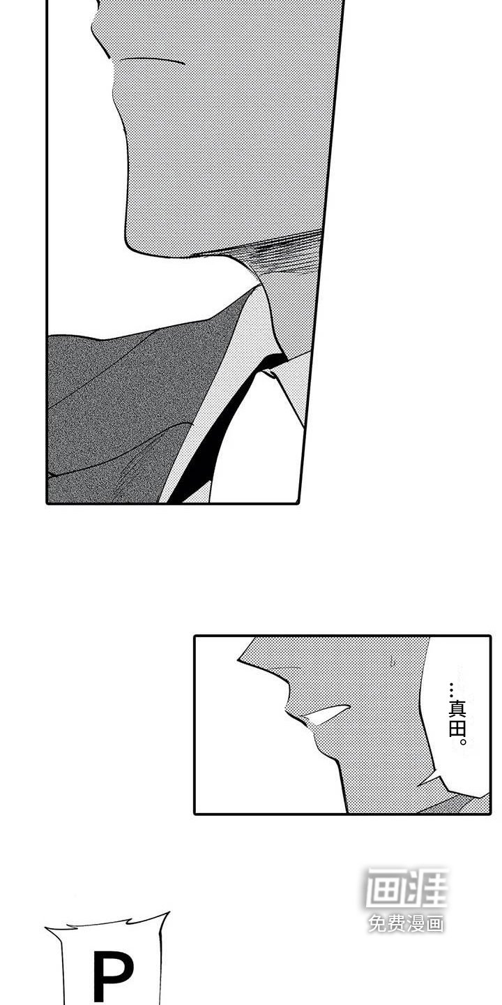 第18章：劝说
