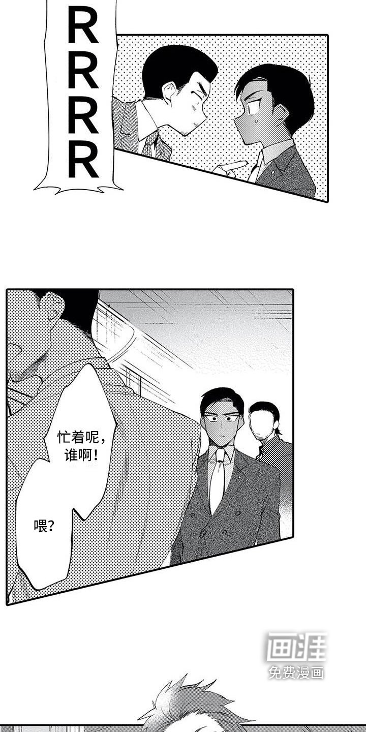 第18章：劝说