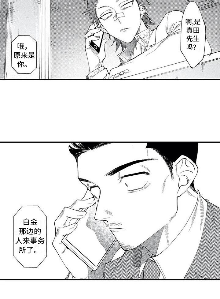 第18章：劝说