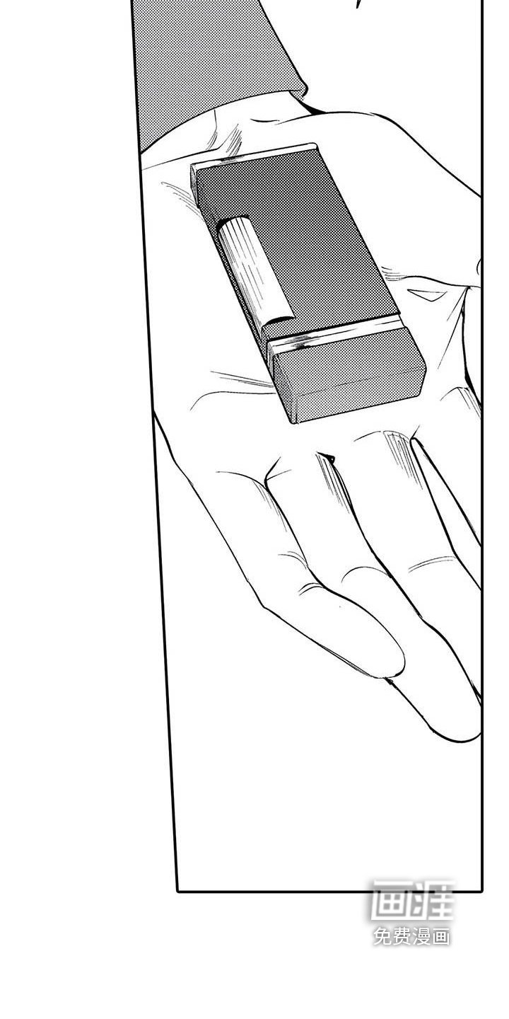 第19章：尊敬