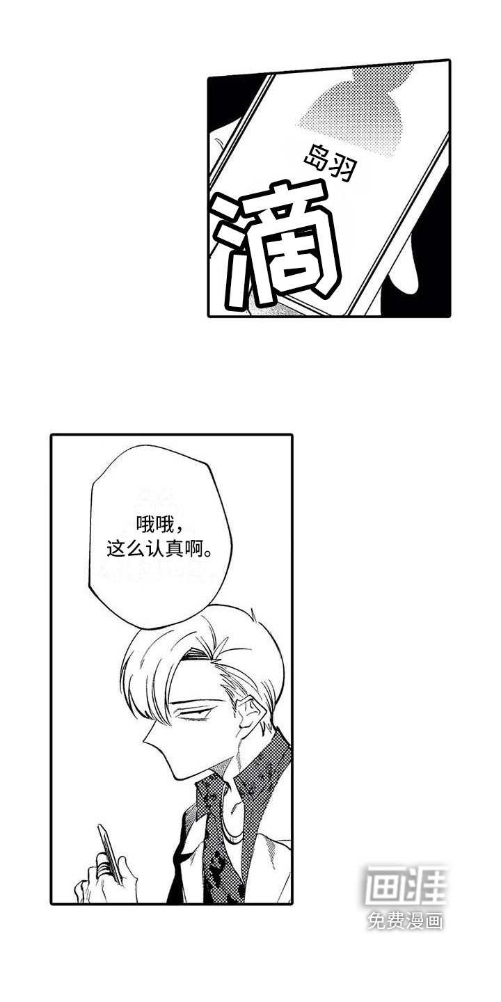 第20章：了断