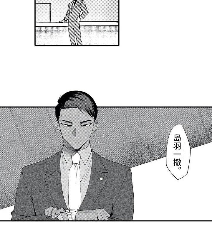 第20章：了断