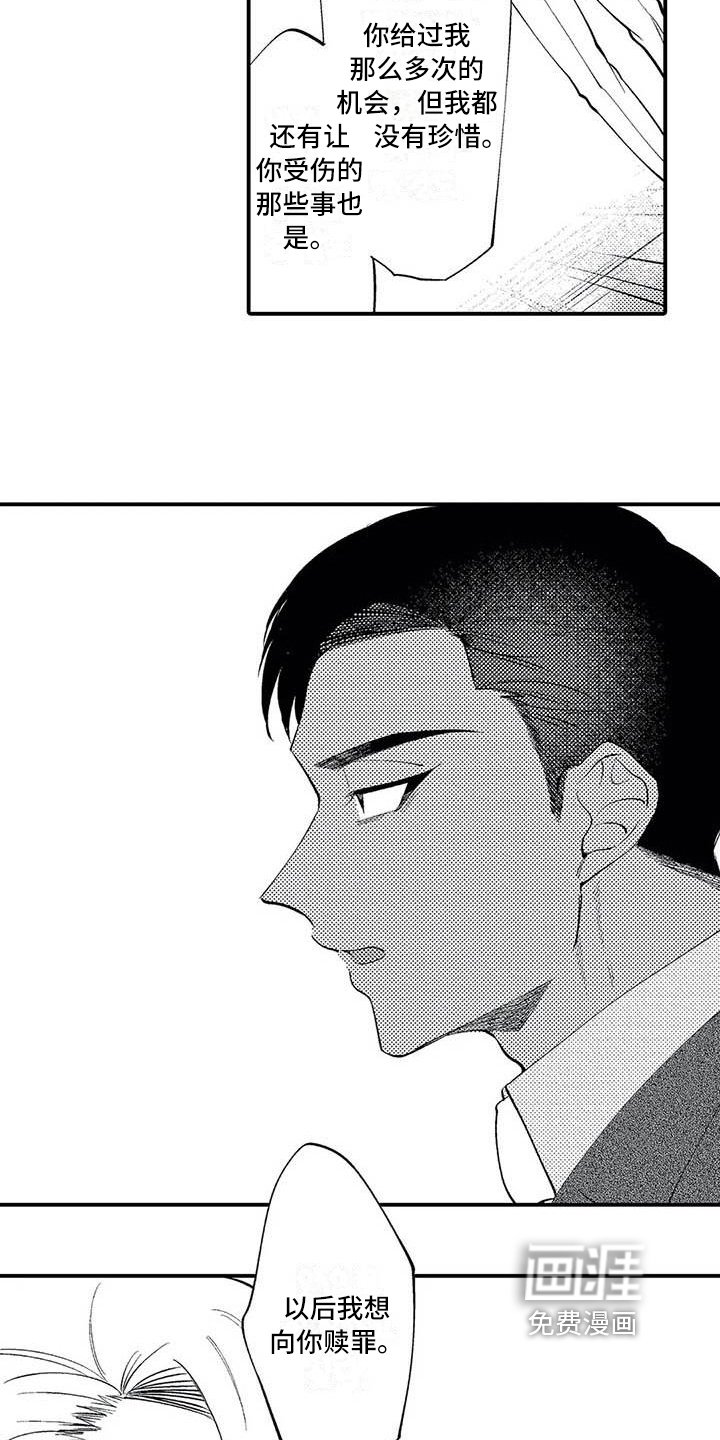 第21章：对峙