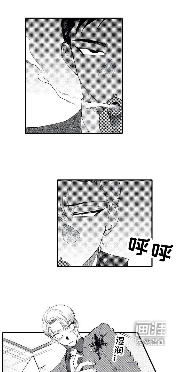 第22章：救人