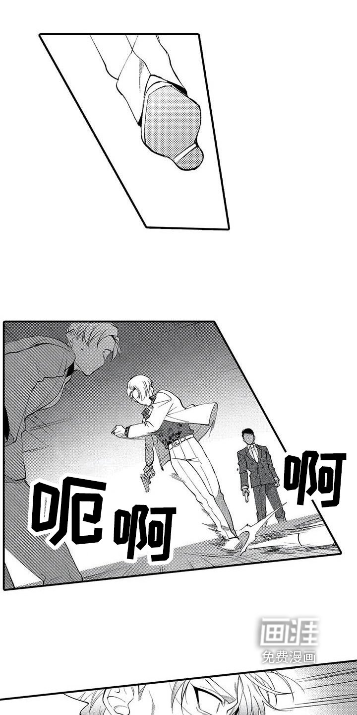 第22章：救人